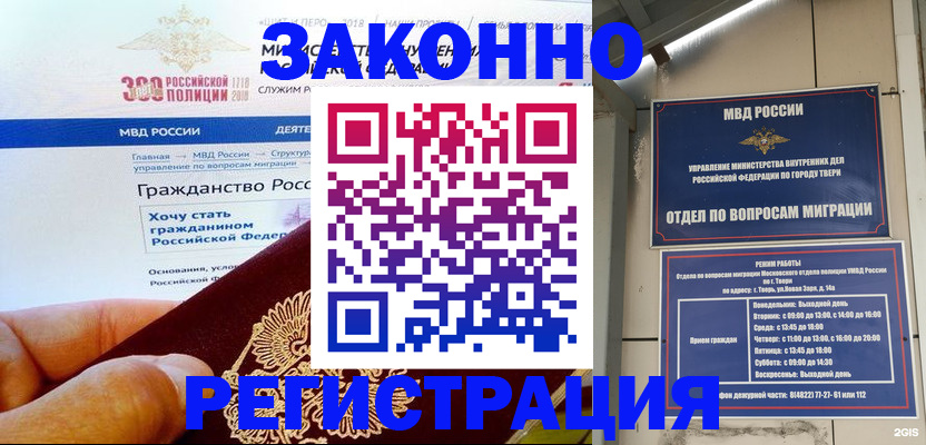 найти адрес прописки в Тетюшах