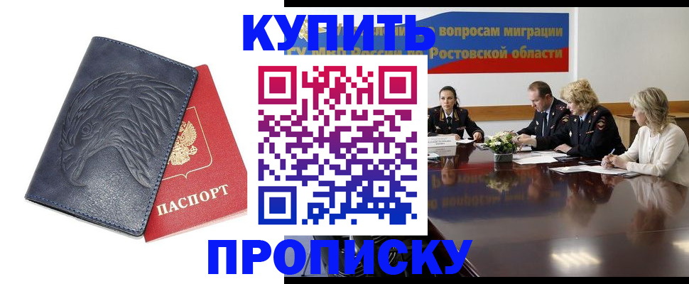 временная регистрация госуслуги в Тетюшах